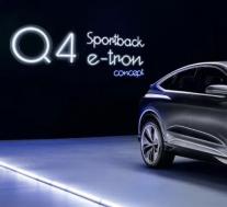 奥迪以概念车形式展示Q4 Sportback e-tron